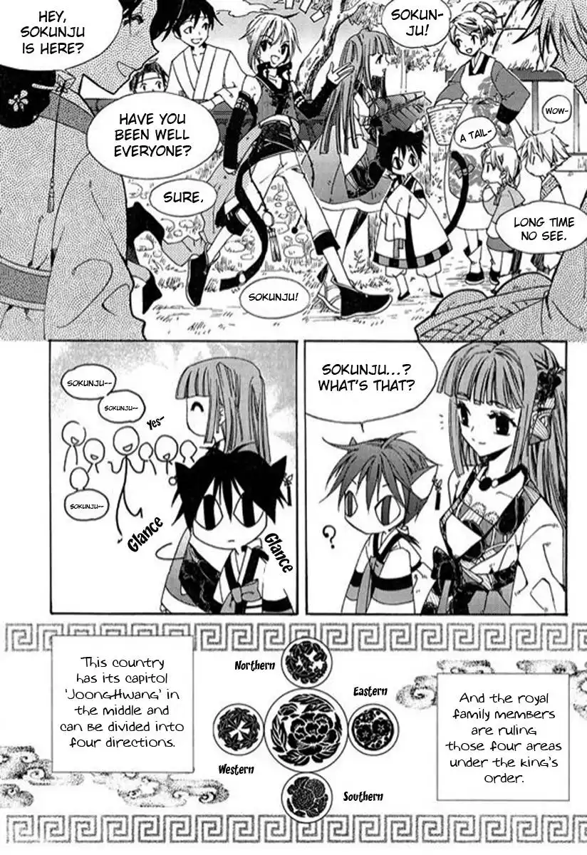 Dream Fantasia Chapter 2 7